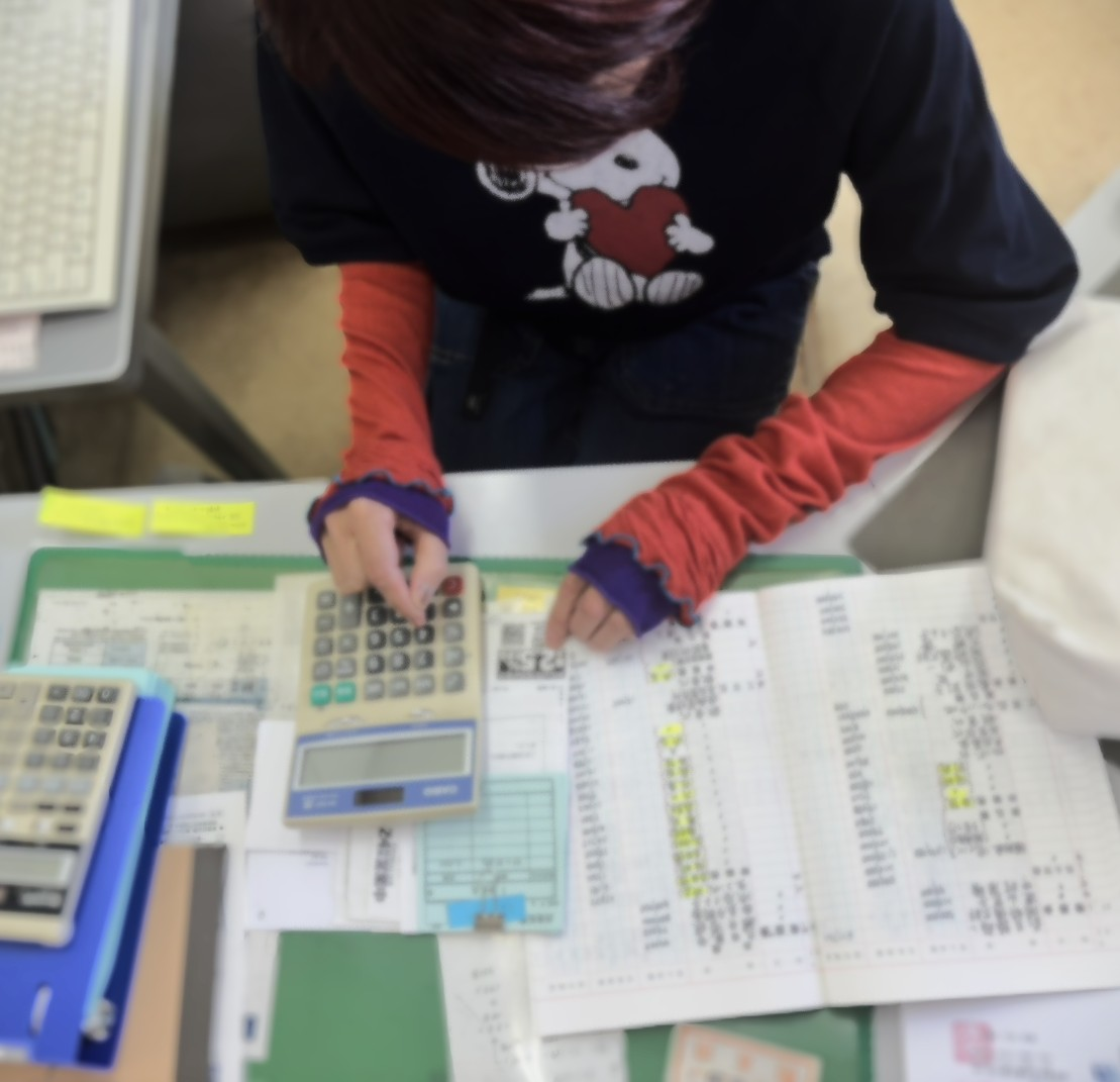 準備中